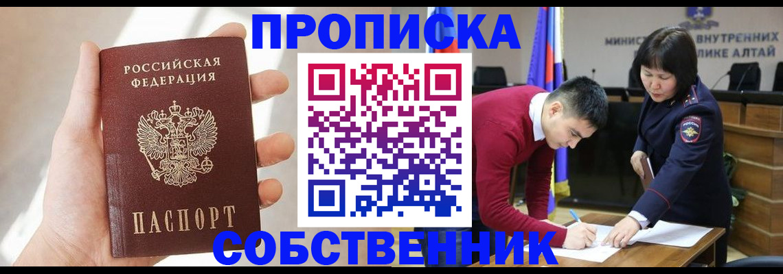 найти адрес прописки в Гатчине