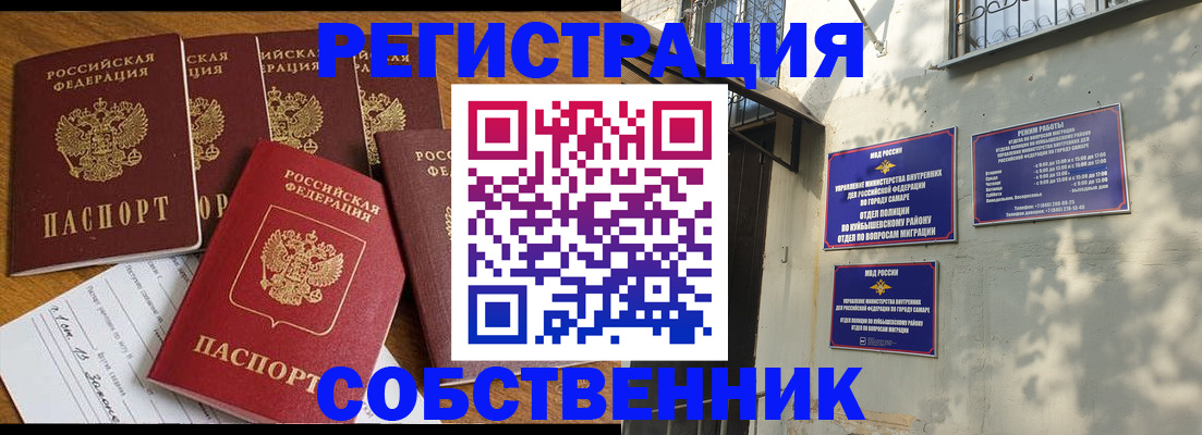 прописка поиск в Гатчине