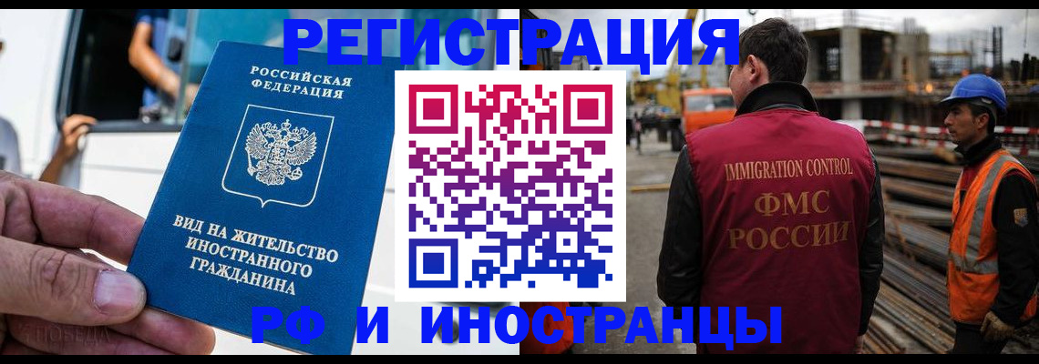 временная регистрация госуслуги в Гатчине